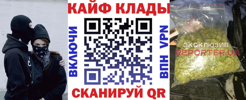 Купить закладку Нахабино Гашиш МДМА hydra зеркало Меф Каннабис Кокаин