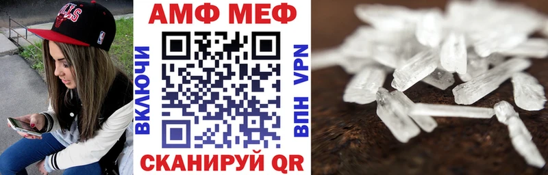 АМФ 98%  ОМГ ОМГ ТОР  Нахабино 