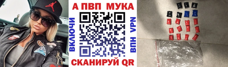 блэк спрут маркетплейс  Нахабино  Alfa_PVP крисы CK 