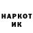 Гашиш ice o lator Mikael Nitsche