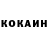 Героин гречка D RP