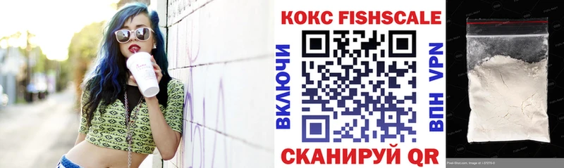 Кокаин 99%  Нахабино 