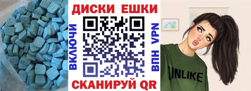 Экстази 99%  Нахабино 
