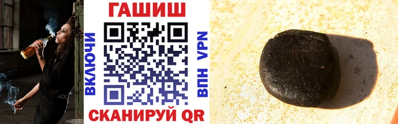 ГАШИШ индика сатива  Нахабино 