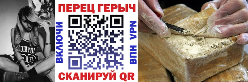 как найти   Нахабино  shop официальный сайт  Героин Heroin 