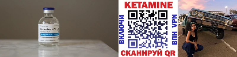 где продают наркотики  Нахабино  Кетамин VHQ 