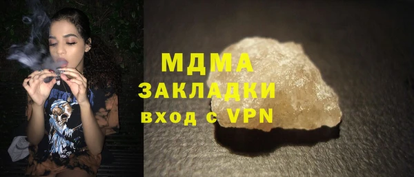 дистиллят марихуана Касимов