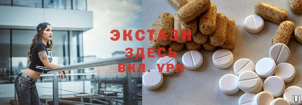 бошки Усмань