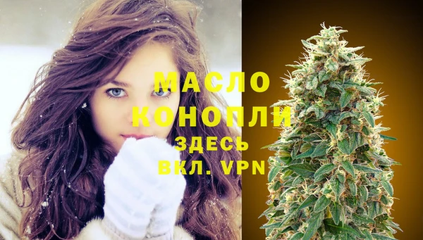 дистиллят марихуана Касимов