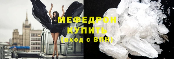 дистиллят марихуана Касимов