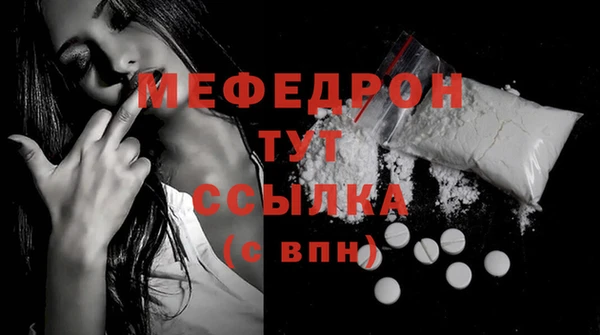 MDMA Карталы