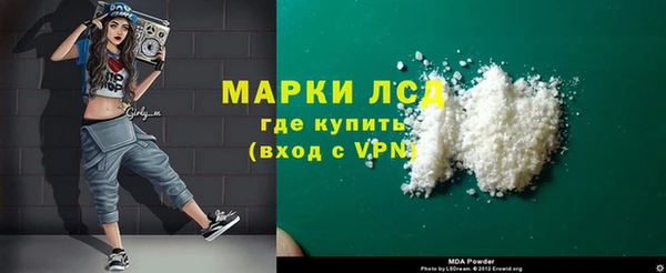 MDMA Карталы