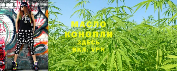 дистиллят марихуана Касимов