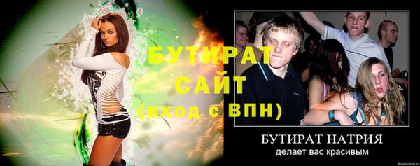 mix Лабытнанги