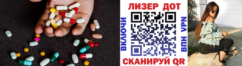 ЛСД экстази кислота  Нахабино 