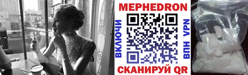 наркота  Нахабино  Меф кристаллы 