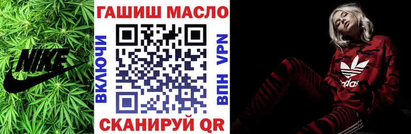 ТГК вейп Нахабино